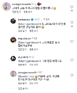 ソン・フンミンのコート情報を尋ねる英国人たち