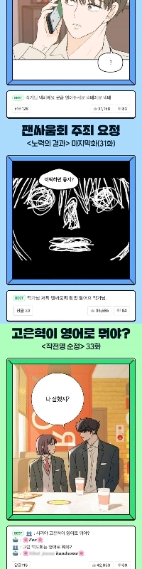 Neweb 20 周年記念ベデット コレクション zip