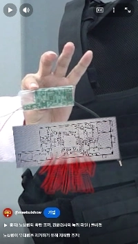 インテリジェンス自殺ベストの購入を確認する