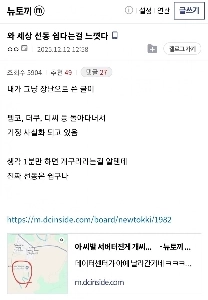 今日のNew Rabbitサーバー爆発ニュース