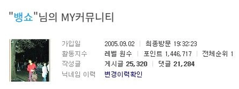 【自作】指名されてたかな？