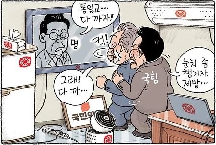 漫画）よし、行きましょう