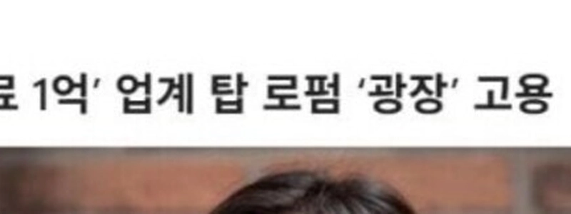 パク・ナレ法律事務所の近況