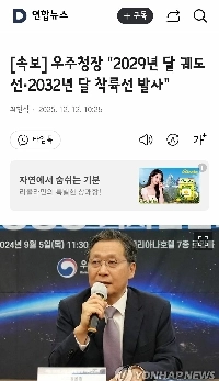 政府、ハッキングとの全面戦争を宣言… “”””セキュリティインシデントを繰り返す企業に懲罰的罰金””””