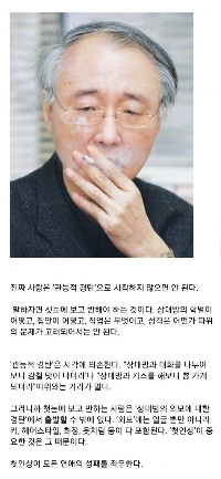 見た目に基づいてデートすることは真実の愛です。