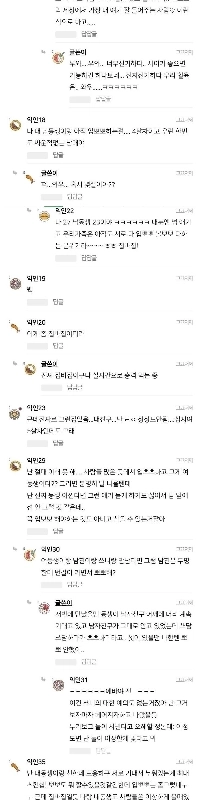 私の彼氏は妹の口にキスをしています。