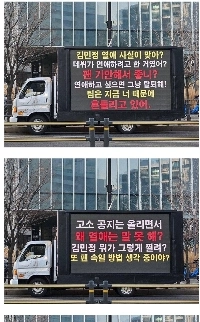 若者がデートするのが罪だというのは面白いですね。