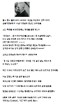 大富豪の意志が生み出した妊娠大時代