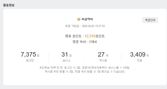 メジャーになりたいです！