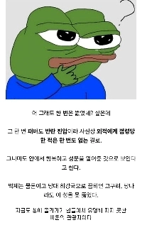 149勝1敗の韓国の牙城。