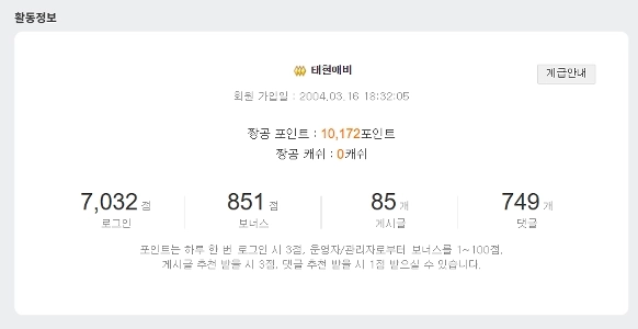 さよならは永遠の別れではない