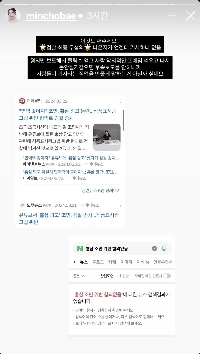 ジョミンのインスタグラム