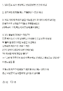 実生活でもモテる男性の特徴