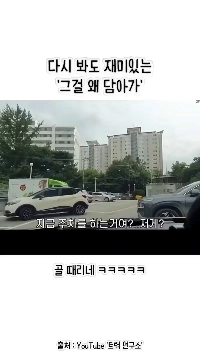 (SOUND)ああ、キムさん…