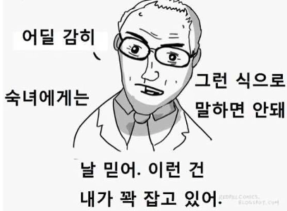 チームリーダー、このクレイジーでかわいい若いトイレはクレイジーですか?