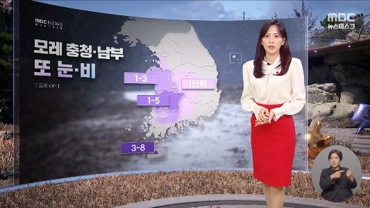 週末、内陸中部で大雪