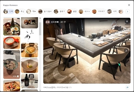 日本の刑務所で4年間服役したダルゴンさんは没収(?)の危機に瀕し、更生レベルにある。