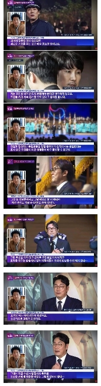 パク・ギョンシン教授「」「チョ・ジンウンは無事に更生されました」「」