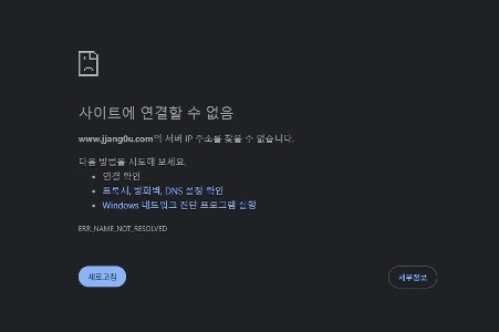 12月15日11時以降に表示される画面