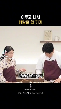 (SOUND)夢を叶えて気づいたこと