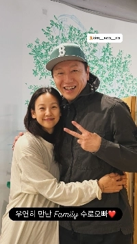 イ・ヒョリとキム・スロは最近会った