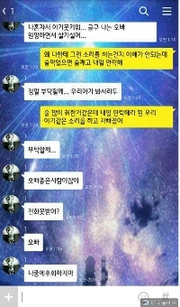 ソメヨからのカカオトーク