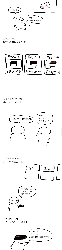 レストランで水をもらったら出られないってことですか？