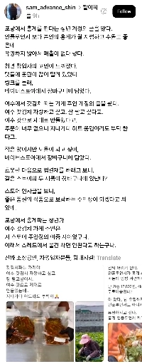 最近の若いInstagramマーチャントの特徴