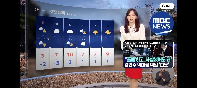 明日は内陸中部に大雪警報が出ます