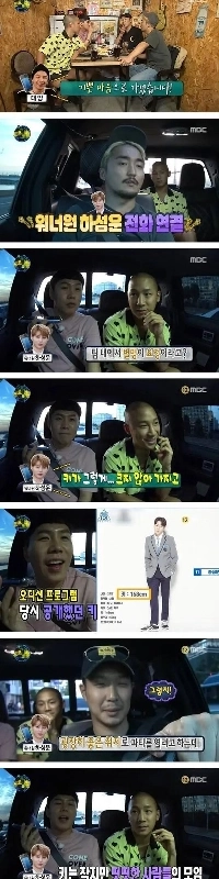 HahaJPG主催のショートマンズパーティー