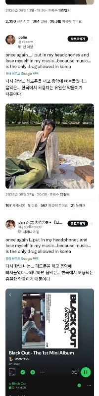 最近海外で急に流行っている韓国のミーム