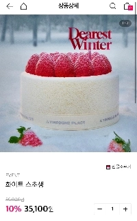 SKTのお客様感謝祭と聞いて入ってみたら…。