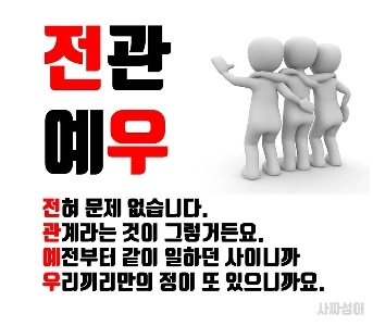 韓国では法律で全面的に禁止されなければなりません。jpg