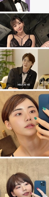 イ・ジョンソクに似ているAV女優