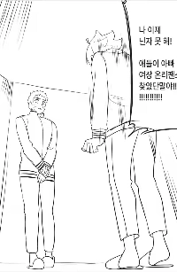 お父さんがOnlyFansを捕まえたので学校に行けません!