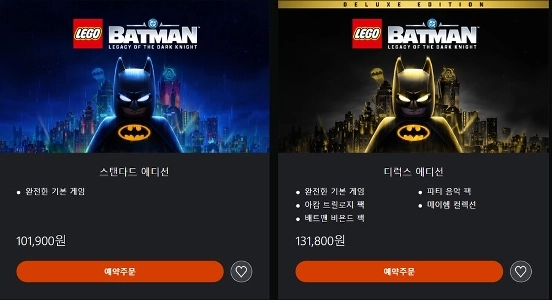 最近のゲームタイトル価格の現状ㄷㄷㄷㄷ