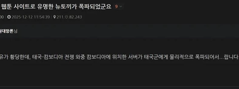 はい、サーバーはカンボジアにあります〜決して動作しません（笑）。