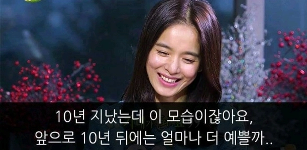 ショーンが結婚について語る