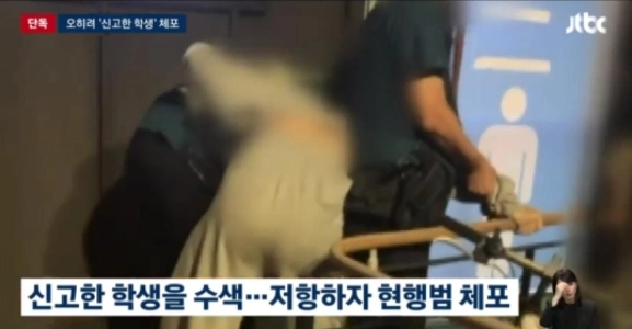 仁川警察レジェンドリニューアル