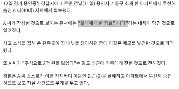 株は買わないでください。残念