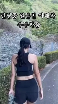 (SOUND)走っていると、日本人の妻がとても怒って喧嘩になりました。