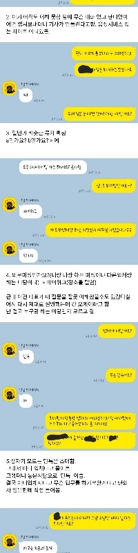 CEOのせいでストレスを感じる従業員