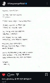 少女時代ティファニーのインスタグラム