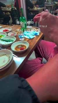 (SOUND)大工歴30年の男性の目の大きさは18センチ。