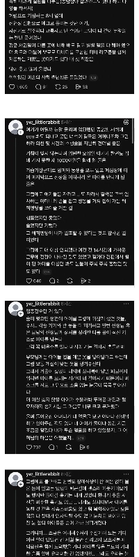 小児集中治療室で働いていた方からの投稿(パーマ)