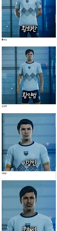 ロナウドが500億ウォンを投じたサッカーの試合で韓国選手らが対戦.jpgif