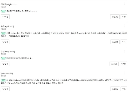 何が掲載されているのかわからないウェブ漫画。