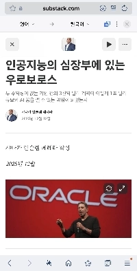 命を賭けた世界最大の契約