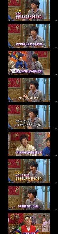 ソン・シギョンが文脈も知らずに大騒ぎしたことで批判され始めたミーム。