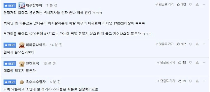 (SOUND)荷物のせいでカカオベンティに電話したら記事が怒った。